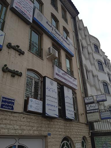 عکس مجتمع اداری معین