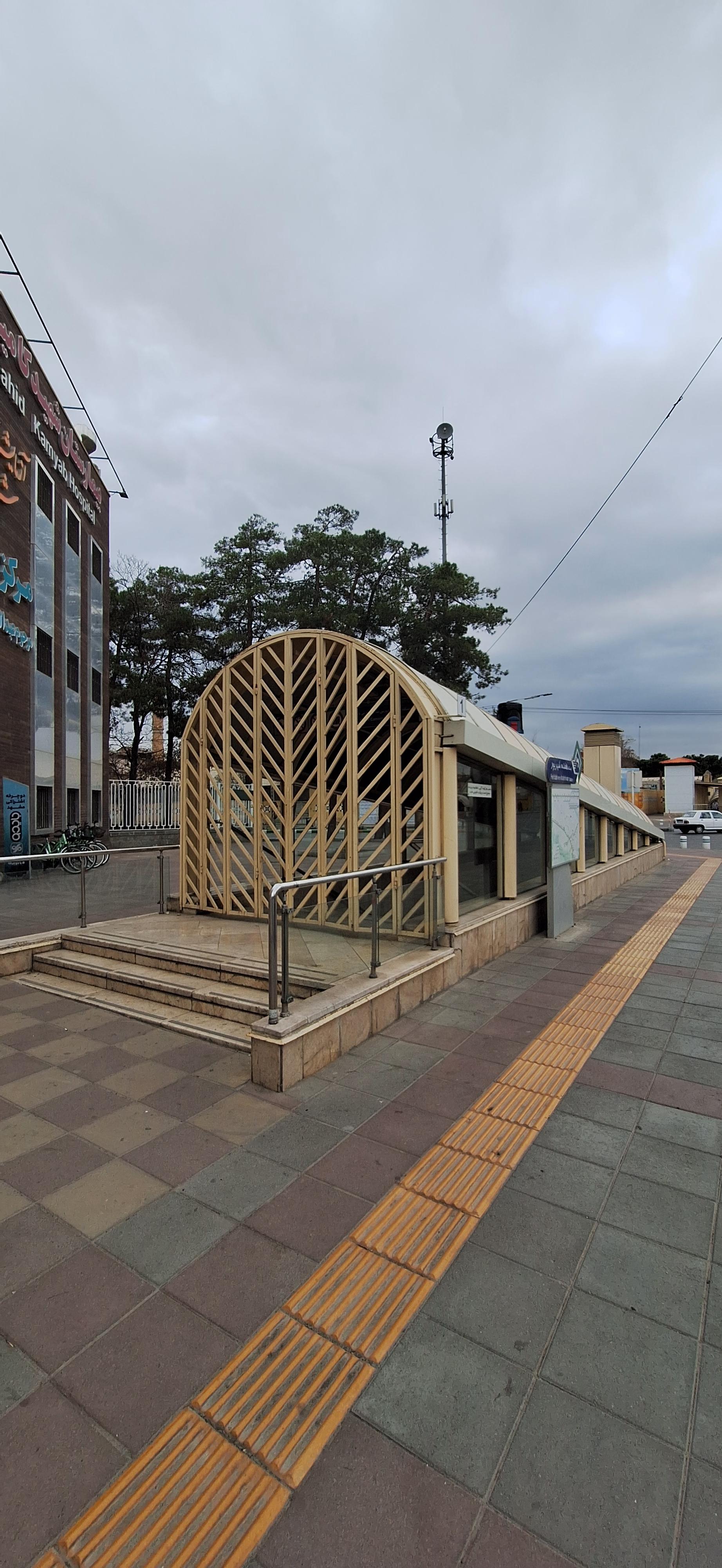 عکس ورودی مترو ایستگاه 17 شهریور