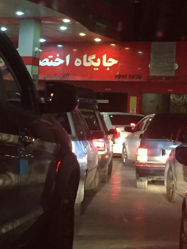 عکس جایگاه اختصاصی دومنظوره دشت ارژن (بنزین و گازوییل و CNG)