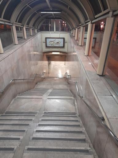 عکس ورودی مترو ایستگاه 17 شهریور