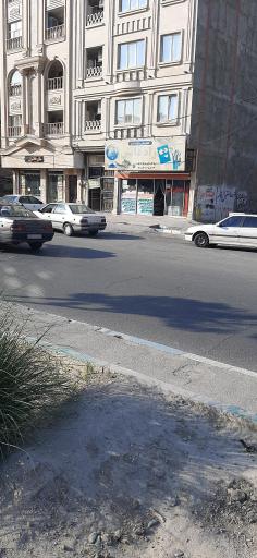 عکس کتاب و لوازم التحریر راه دانش