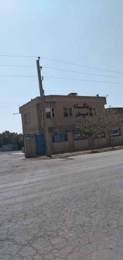 عکس فلزگستر پدر