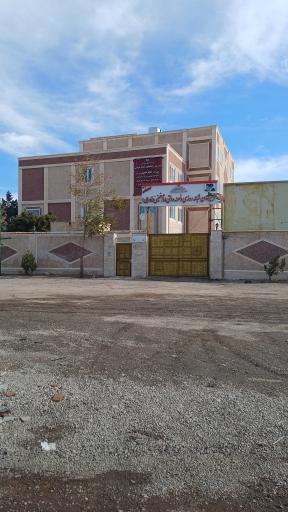 عکس دبیرستان شبانه روزی و نمونه دولتی امام خمینی 