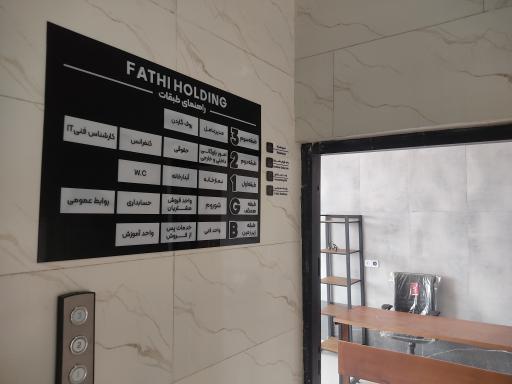 عکس تولید درب ضد سرقت راک (هلدینگ فتحی)