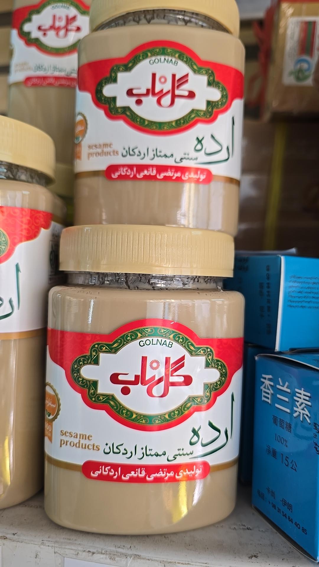 عکس لبنیات سنتی دلارام 