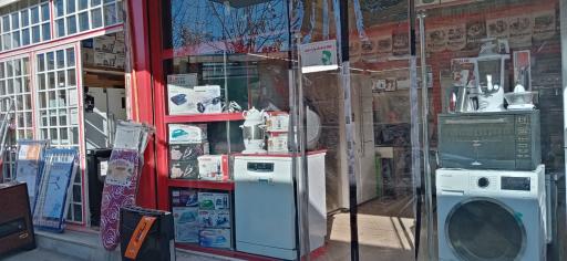 عکس فروشگاه لوازم خانگی قهرمانی