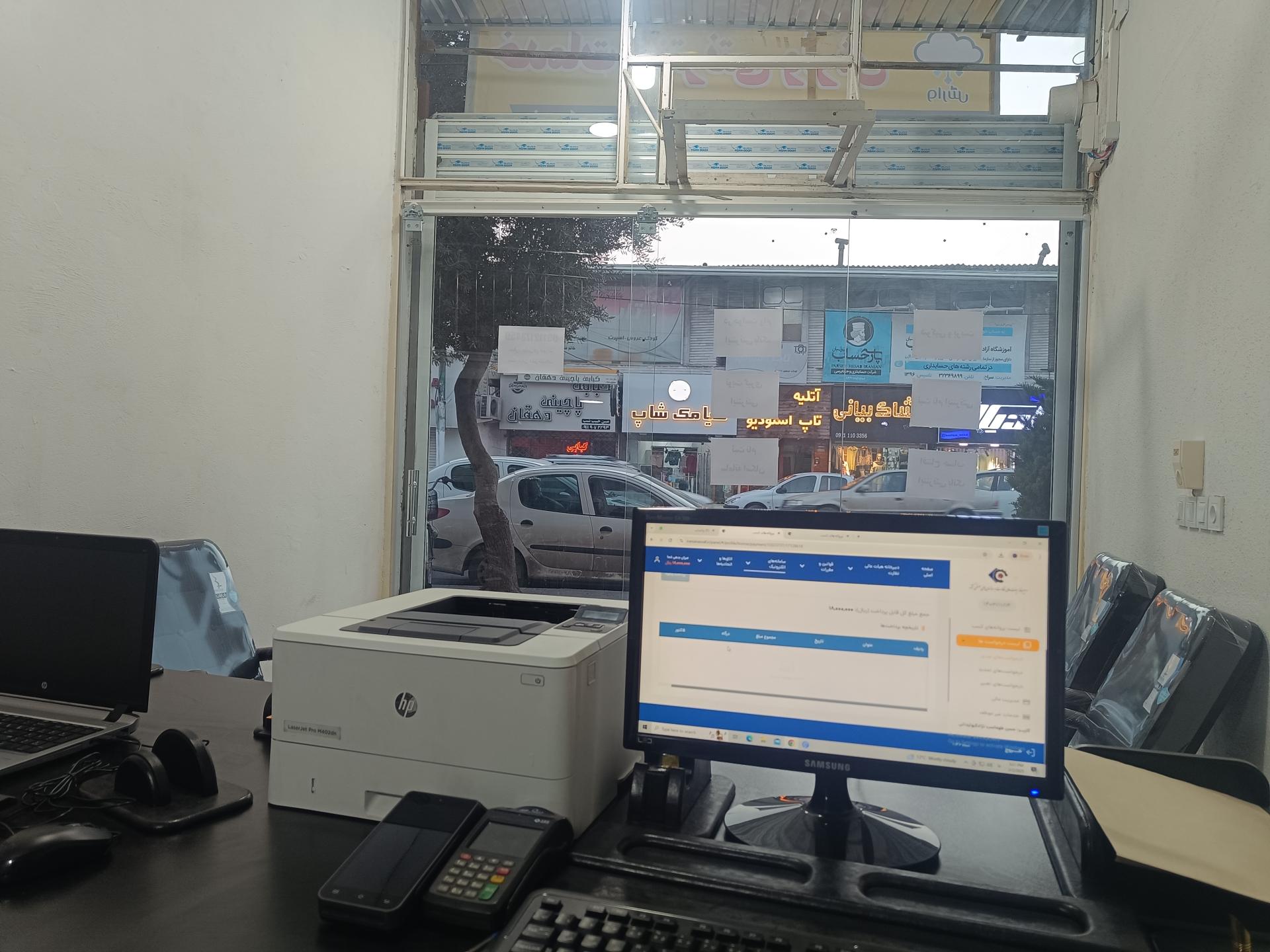 عکس خدمات اینترنتی طهماسب نژاد