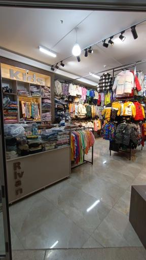 عکس فروشگاه لباس کودک و نوجوان ریوان کیدز