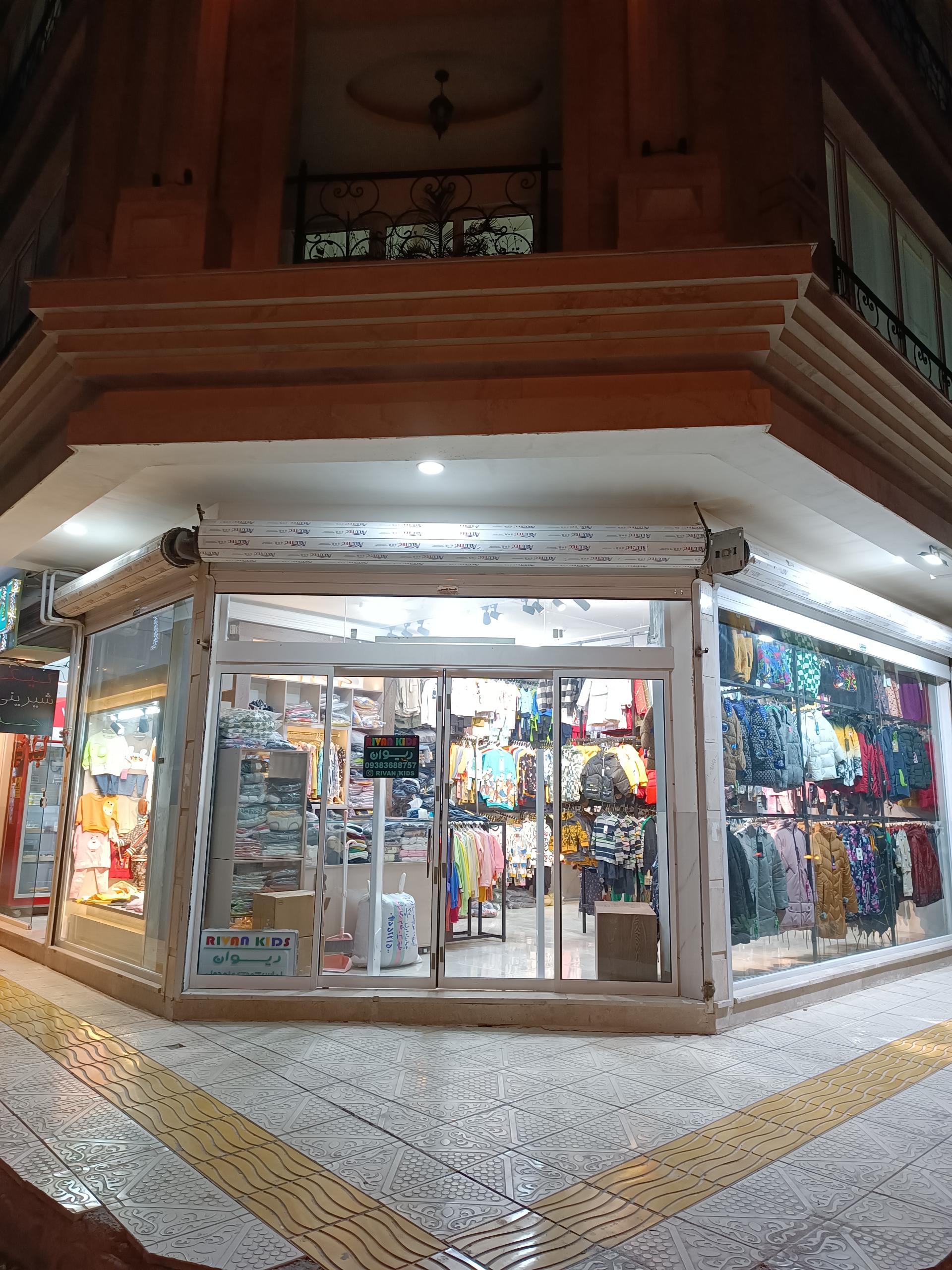 عکس فروشگاه لباس کودک و نوجوان ریوان کیدز