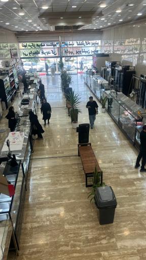 عکس هایپر گوشت پرتو