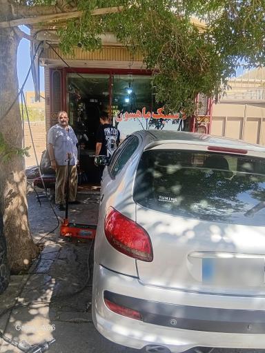 لاستیک ماهسون 