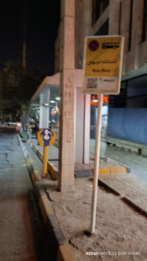 عکس  شهید فکوری 21