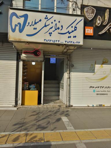 عکس کلیدسازی 