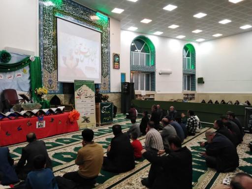 عکس مسجد حضرت ابوالفضل (ع)