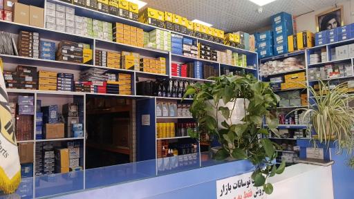 عکس لوازم یدکی ایساکو باقری شاندیز