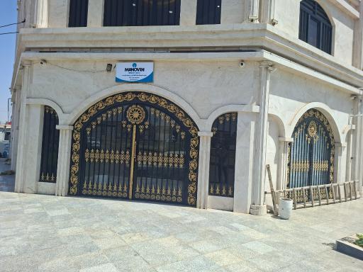 بنکداری قهوه مانوین