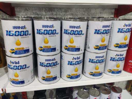 عکس اتوسرویس مهدی