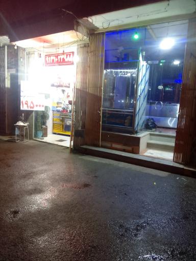 عکس سوپر گوشت و مرغ صادقی