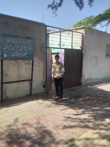 عکس کانون فرهنگی آموزشی کمیسیون امور بانوان