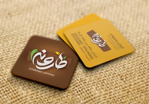 عکس عطاری طارونه