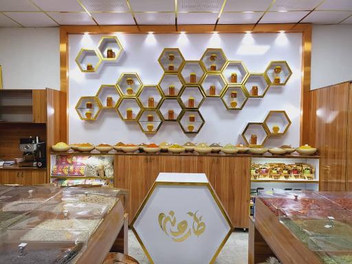 عکس عطاری طارونه