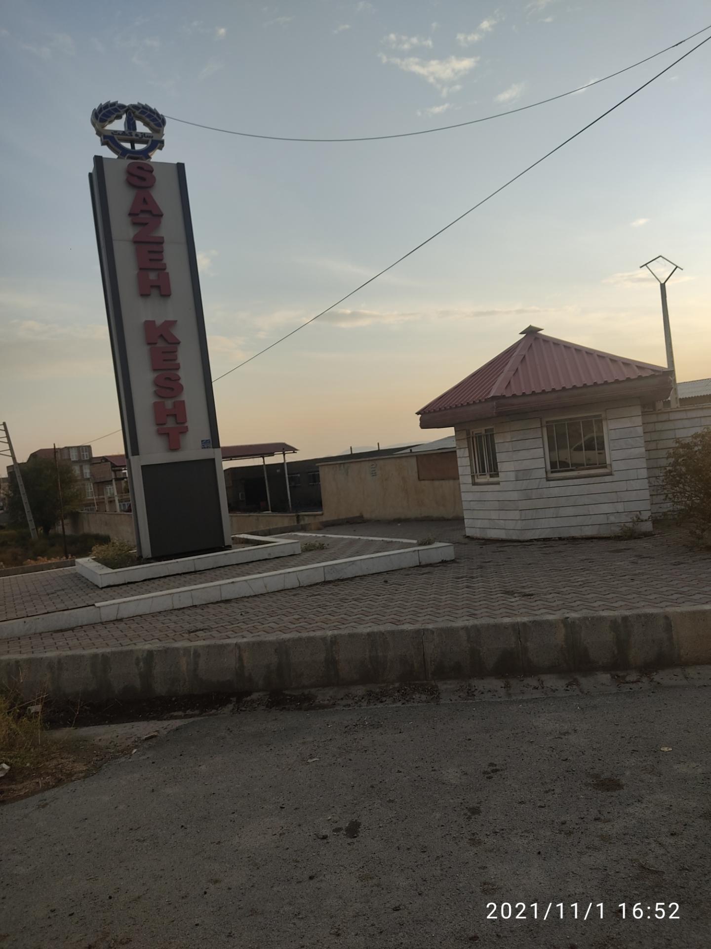 عکس سازه کشت