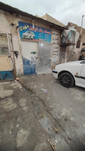 عکس خدمات رنگ خودرو مهدی