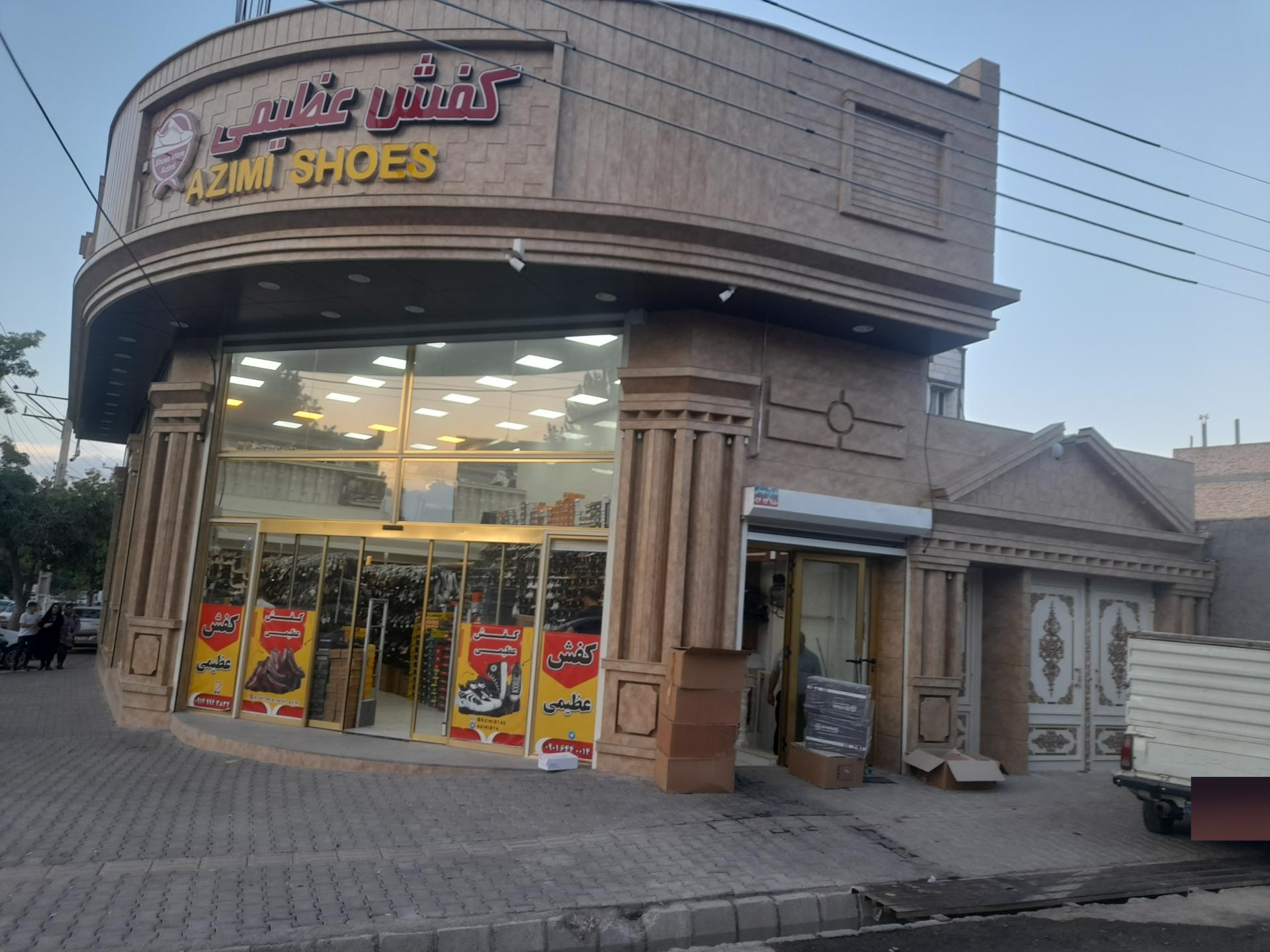 عکس کفش عظیمی