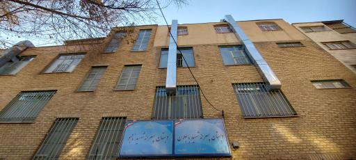 عکس دبستان شهید موسی نامجو 