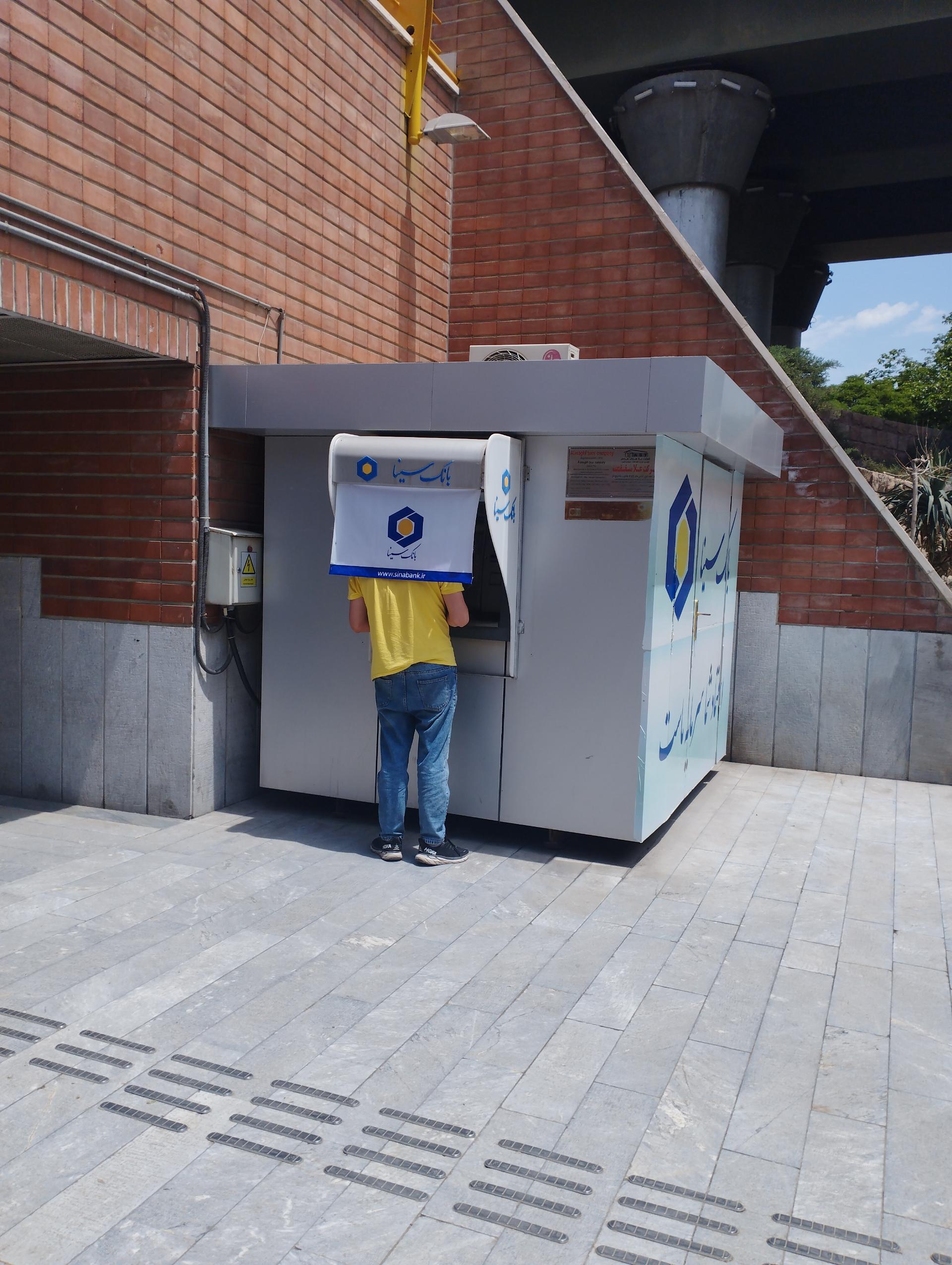 عکس خودپرداز بانک سینا