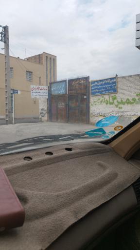 عکس تعمیرگاه علی حسینی