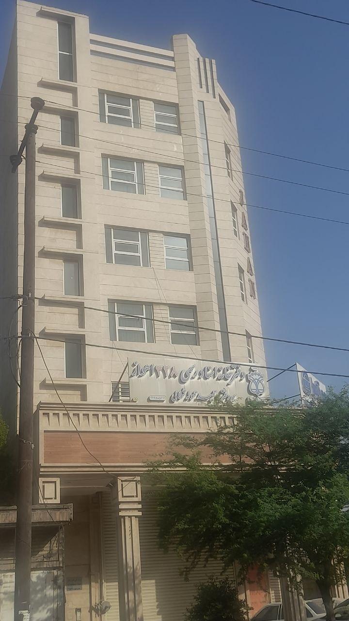 عکس دفترخانه اسناد رسمی ۳۲۸ اهواز