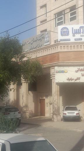 عکس دفترخانه اسناد رسمی ۳۲۸ اهواز