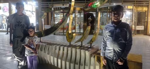 عکس هتل آپارتمان ستاره آرمان توس