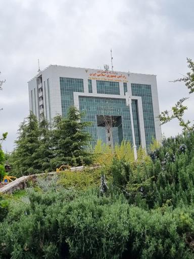 عکس ساختمان مرکزی راه آهن جمهوری اسلامی ایران