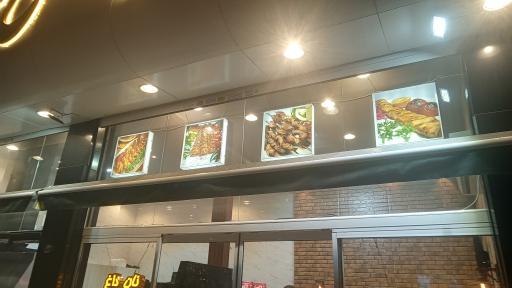 عکس کباب ذغالی عالی قاپو