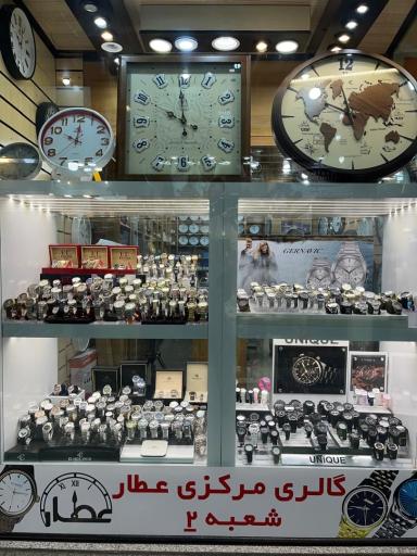 گالری مرکزی عطار شعبه ۲