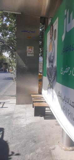 عکس کتاب فروشی نو و دست دو خدایی