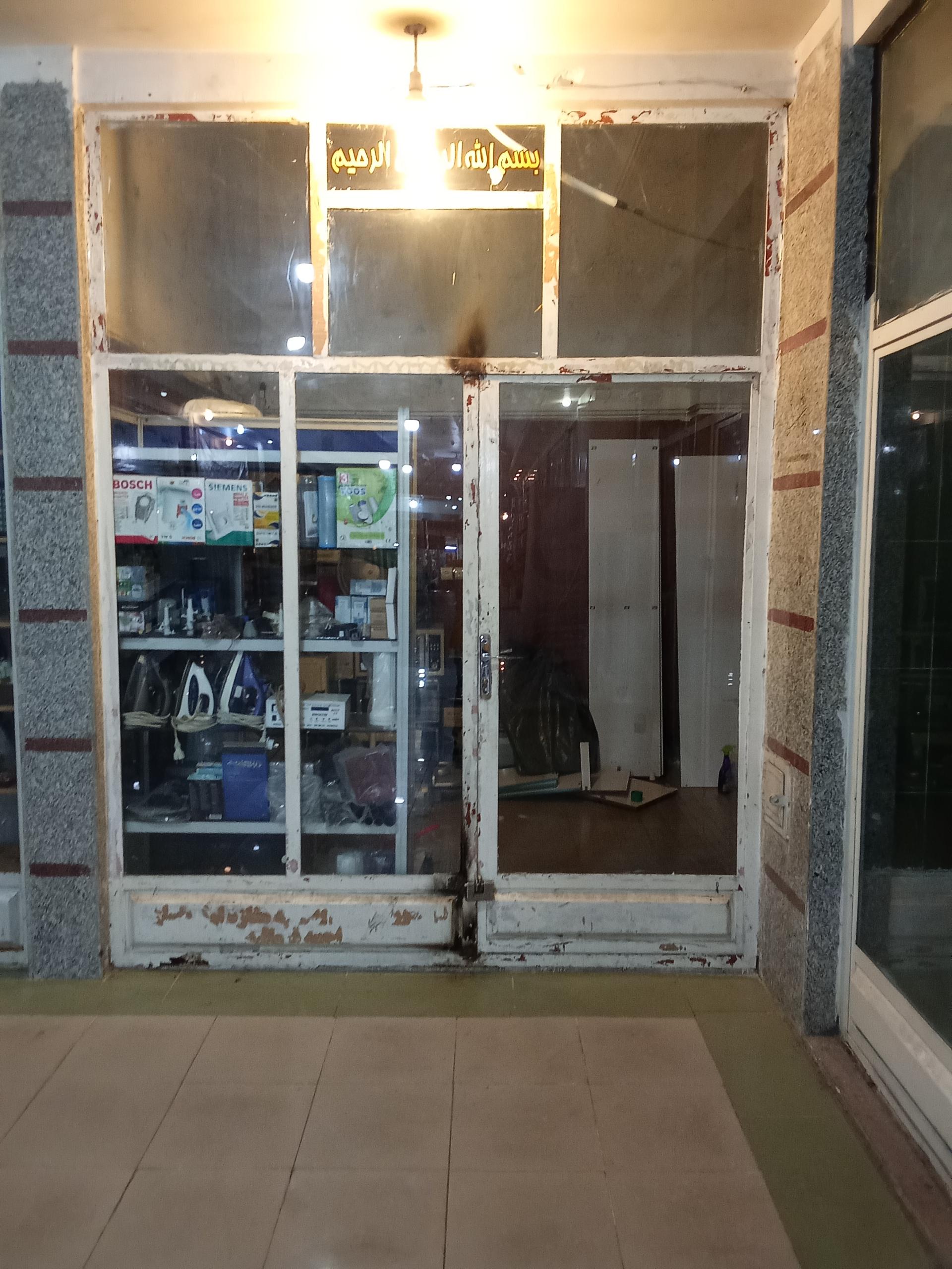عکس تعمیرات لوازم خانگی مدرن