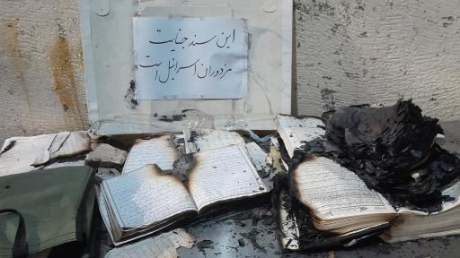 عکس مسجد مهدویه