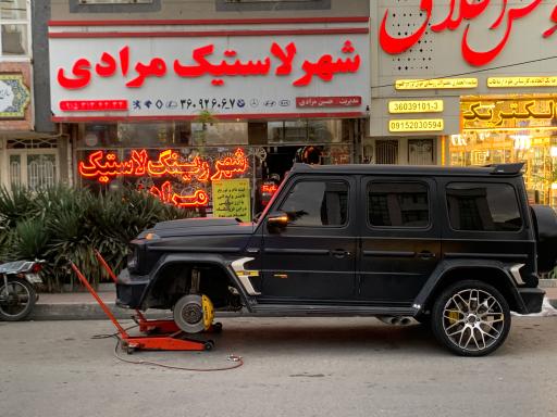 عکس شهر لاستیک مرادی
