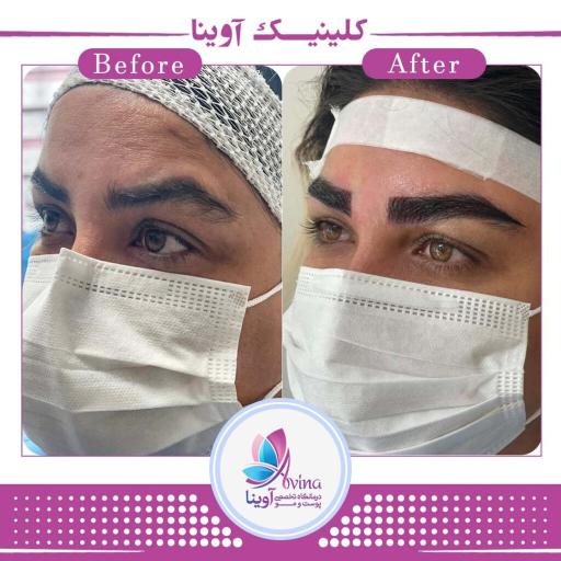 عکس کلینیک پوست و مو آوینا