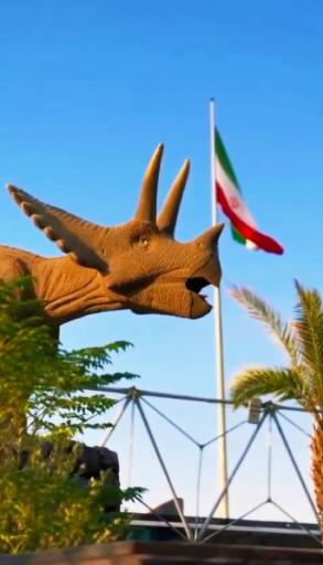 عکس گهر پارک سیرجان