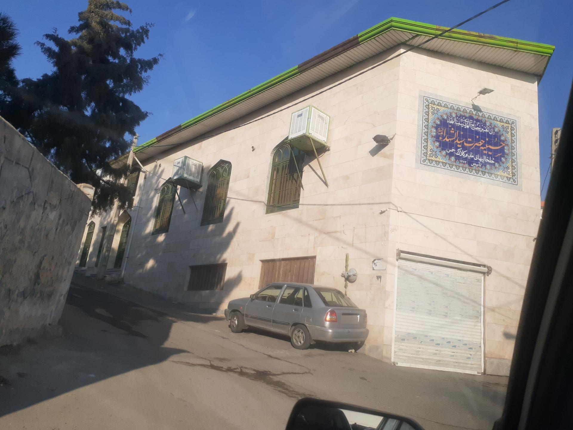 عکس حسینیه سیدالشهدا (ع)