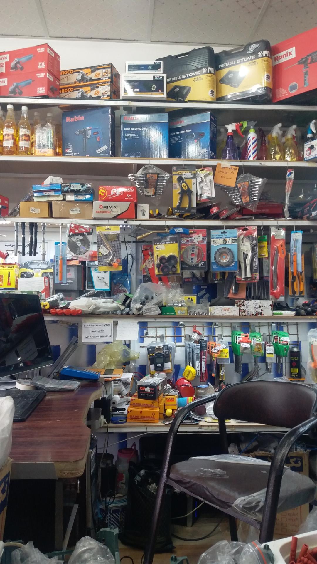 عکس فروشگاه رنگ و ابزار پارسا