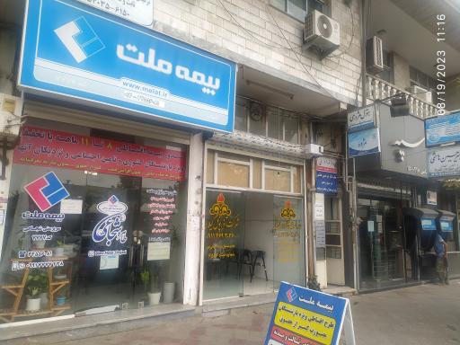 عکس بیمه ملت - نمایندگی شجاعی