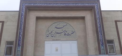 عکس مسجد قاسم بن الحسن