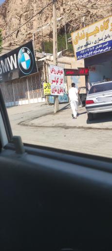 عکس تعمیرگاه و تعویض روغن هیوندای