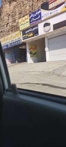 عکس تعمیرگاه و تعویض روغن هیوندای