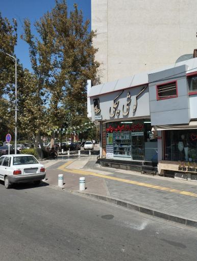 عکس موبایل رایکاتل